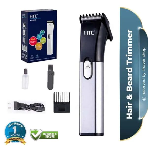 htc trimmer 1st
