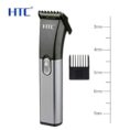 htc trimmer with scale